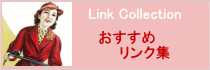 Link Collection 